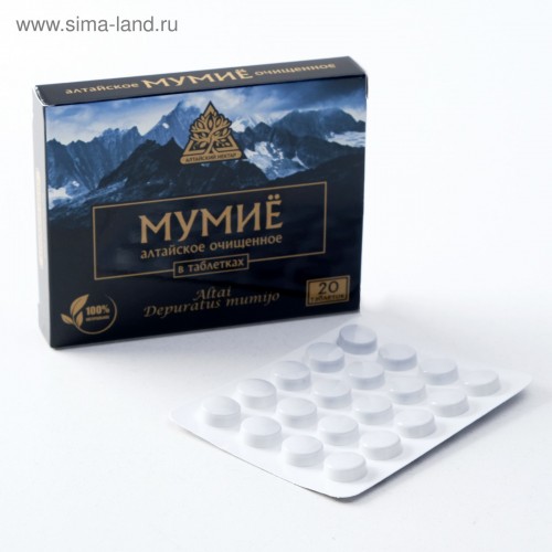Мумие очищенное таб 0,2г. №20., Алтайский нектар