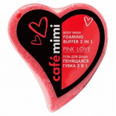 Пенящаяся губка 2 в 1 PINK LOVE, Cafe Mimi