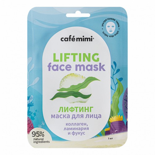 Тканевая маска-лифтинг для лица 22 г Cafe Mimi