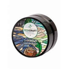 Маска для лица увлажняющая и питательная «Кокосовая коллекция» 60мл Ecocraft