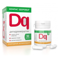 Дигидрокверцитин 30капс*250мг  Компас Здоровья