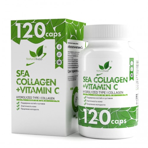 Коллаген морской + Витамин С 120 капс  NaturalSupp