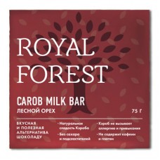 CAROB MILK BAR Лесной орех в кэробе, 75 гр ROYAL FOREST