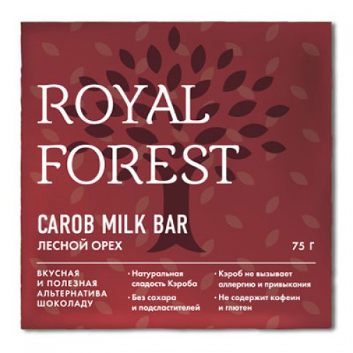 CAROB MILK BAR Лесной орех в кэробе, 75 гр ROYAL FOREST