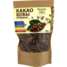 Какао-бобы отборные 100г сырые, ферментированные Vegan Food