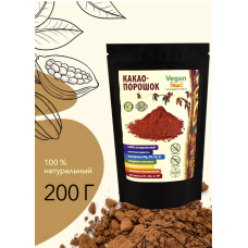 Какао порошок натуральный 200гр Vegan Food