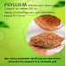Псиллиум 100гр Vegan Food