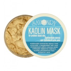 Каолиновая маска для лица (для проблемной кожи) 150гр, Savonry